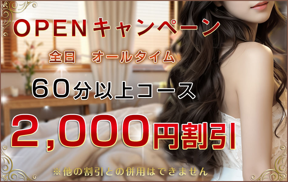 Ageless（エージレス）からのお知らせ